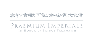 Logo Praemium Imperiale