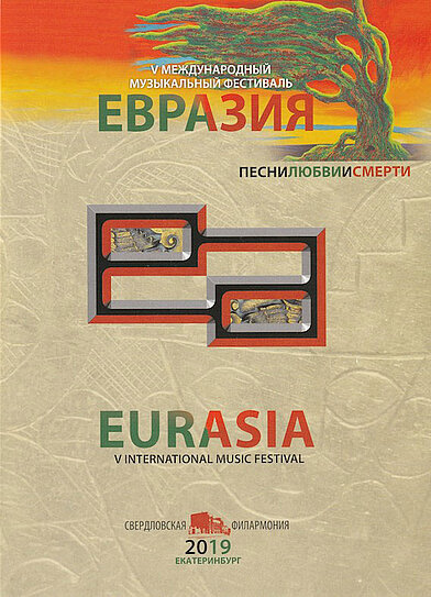 Programmheft "Eurasia" - International Music Festival, Jekat...