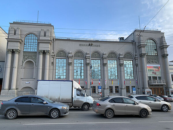 Concert hall in Yekaterinburg